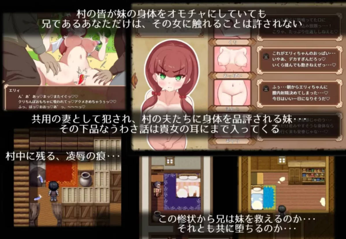 艾莉是村子的共有妻子 (5).jpg 艾莉是村子的共有妻子 (5).jpg