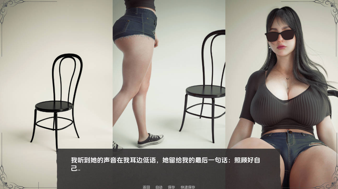 纯真幻想S1Ep.1 (2).jpg 纯真幻想S1Ep.1 (2).jpg