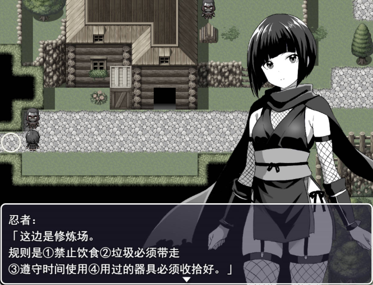 转生之后成了好色女忍者这件事 (3).jpg 转生之后成了好色女忍者这件事 (3).jpg