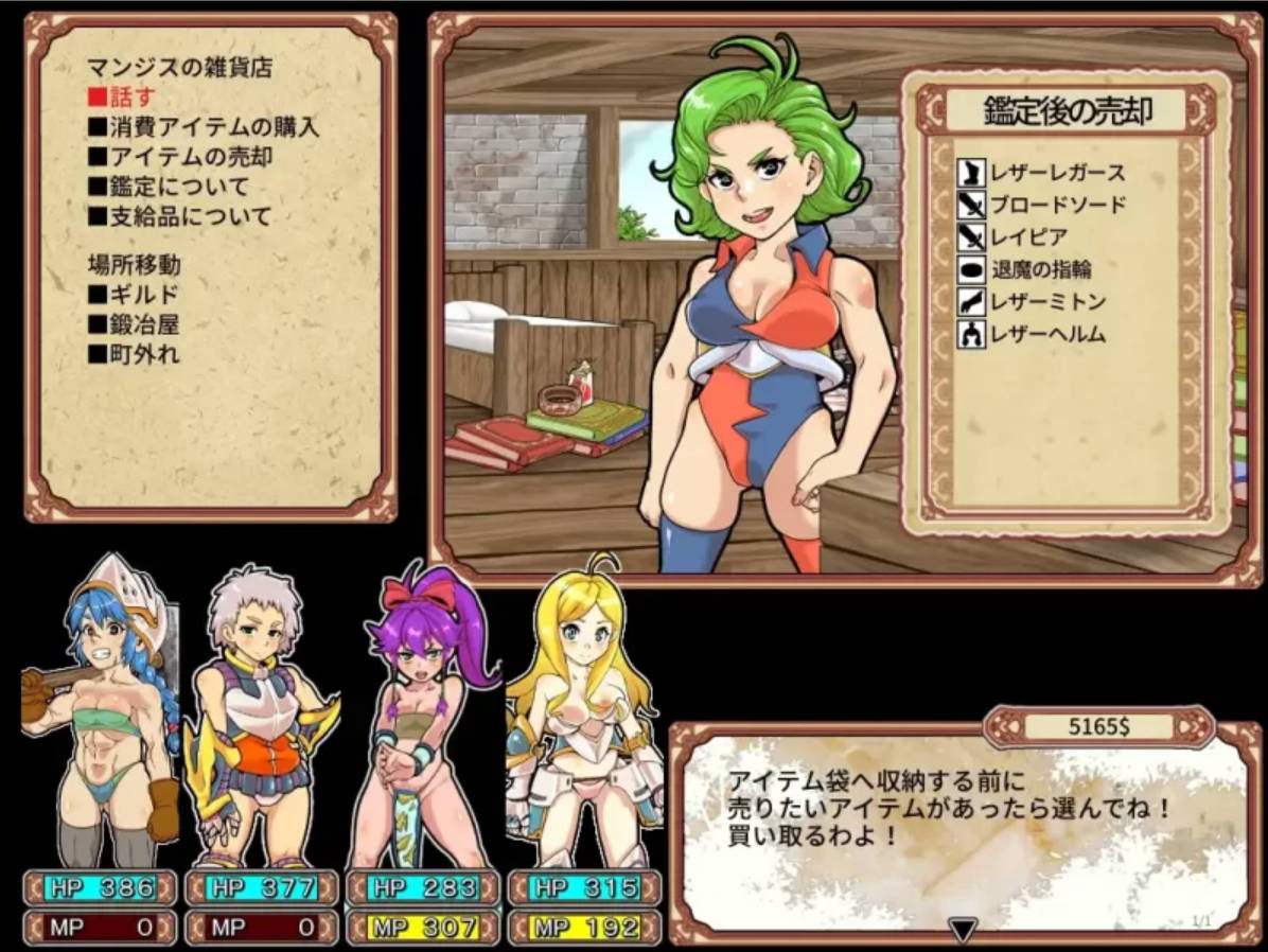 [爆款RPG/中文/动态]淫乱迷宫大师：重启V1.41 （Dungeon of Erotic Master Reboot）官方中文版[新作][1.1G]