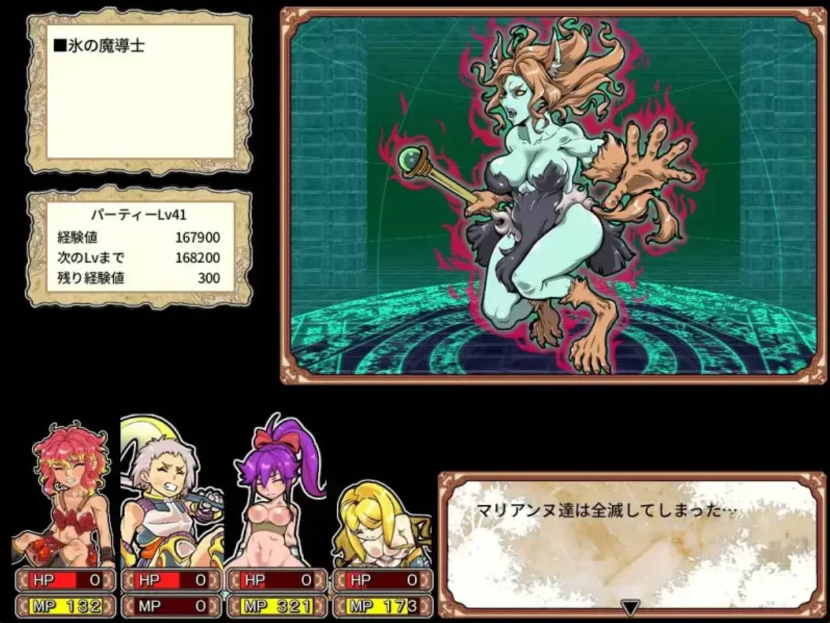 淫乱迷宫大师:重启V1.41 (4).jpg 淫乱迷宫大师:重启V1.41 (4).jpg