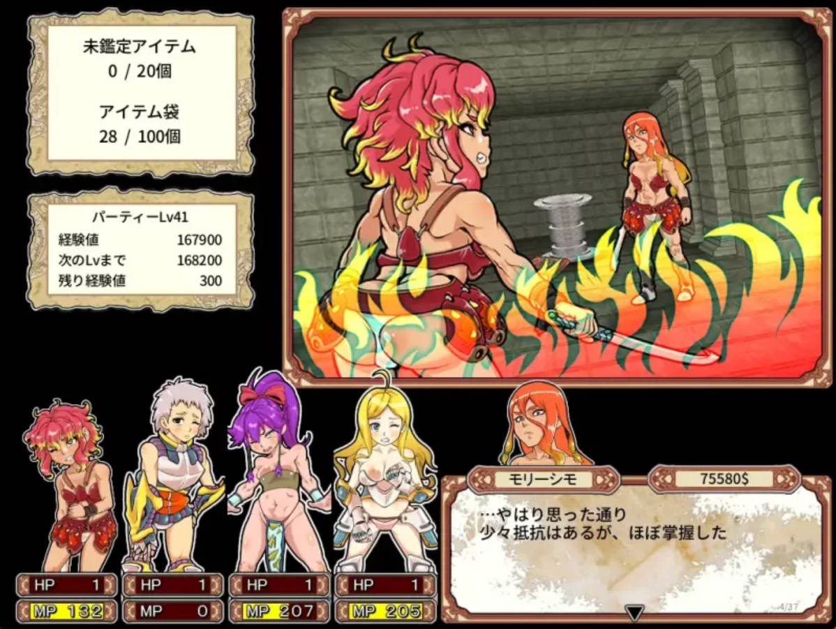 淫乱迷宫大师:重启V1.41 (5).jpg 淫乱迷宫大师:重启V1.41 (5).jpg