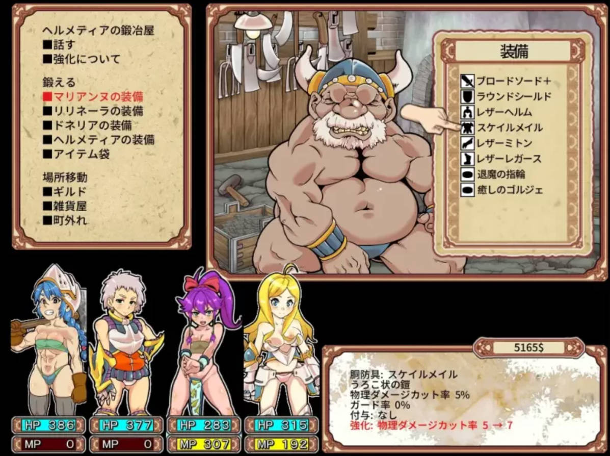 淫乱迷宫大师:重启V1.41 (3).jpg 淫乱迷宫大师:重启V1.41 (3).jpg