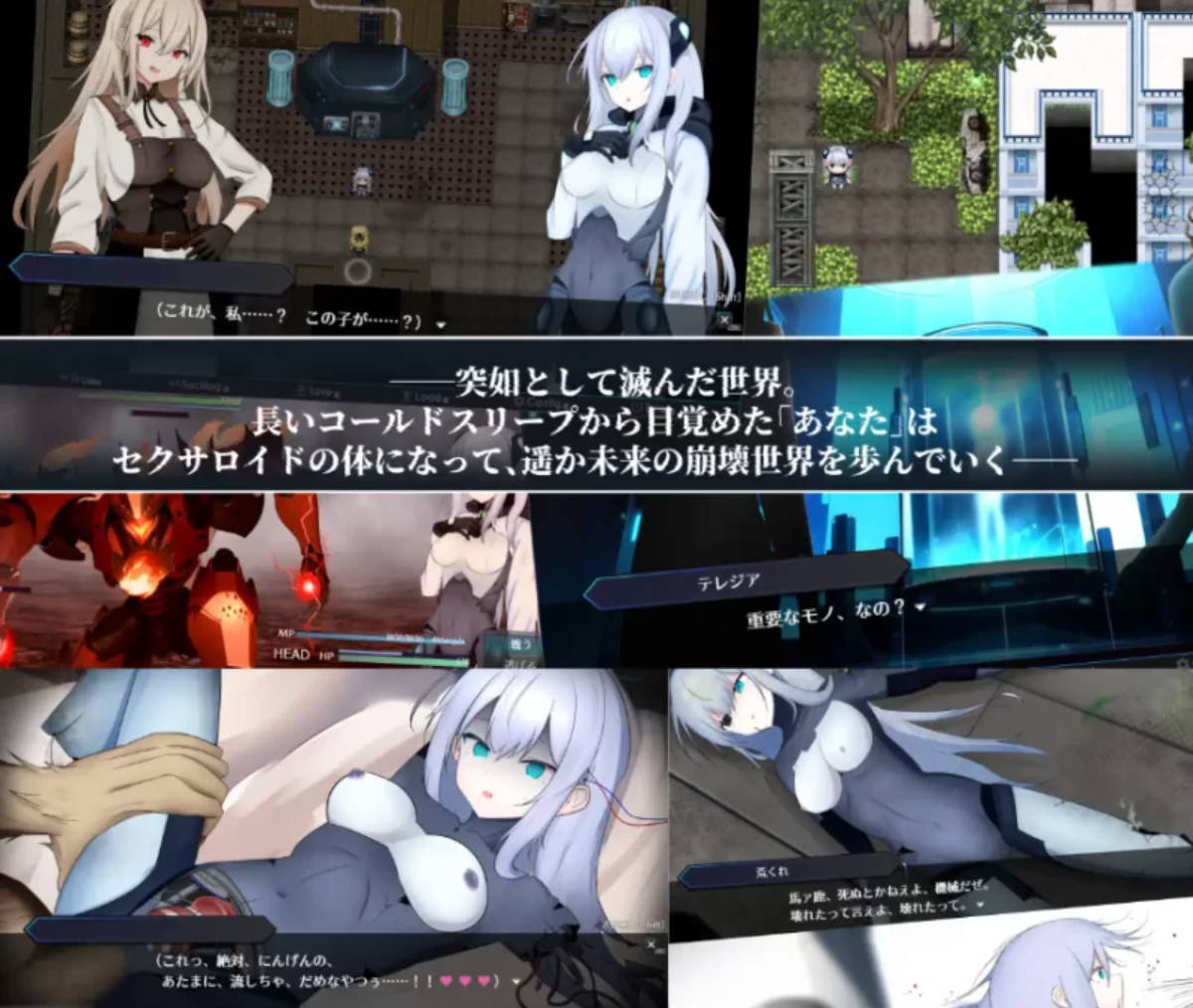 淫骸的机械束缚 (4).jpg 淫骸的机械束缚 (4).jpg