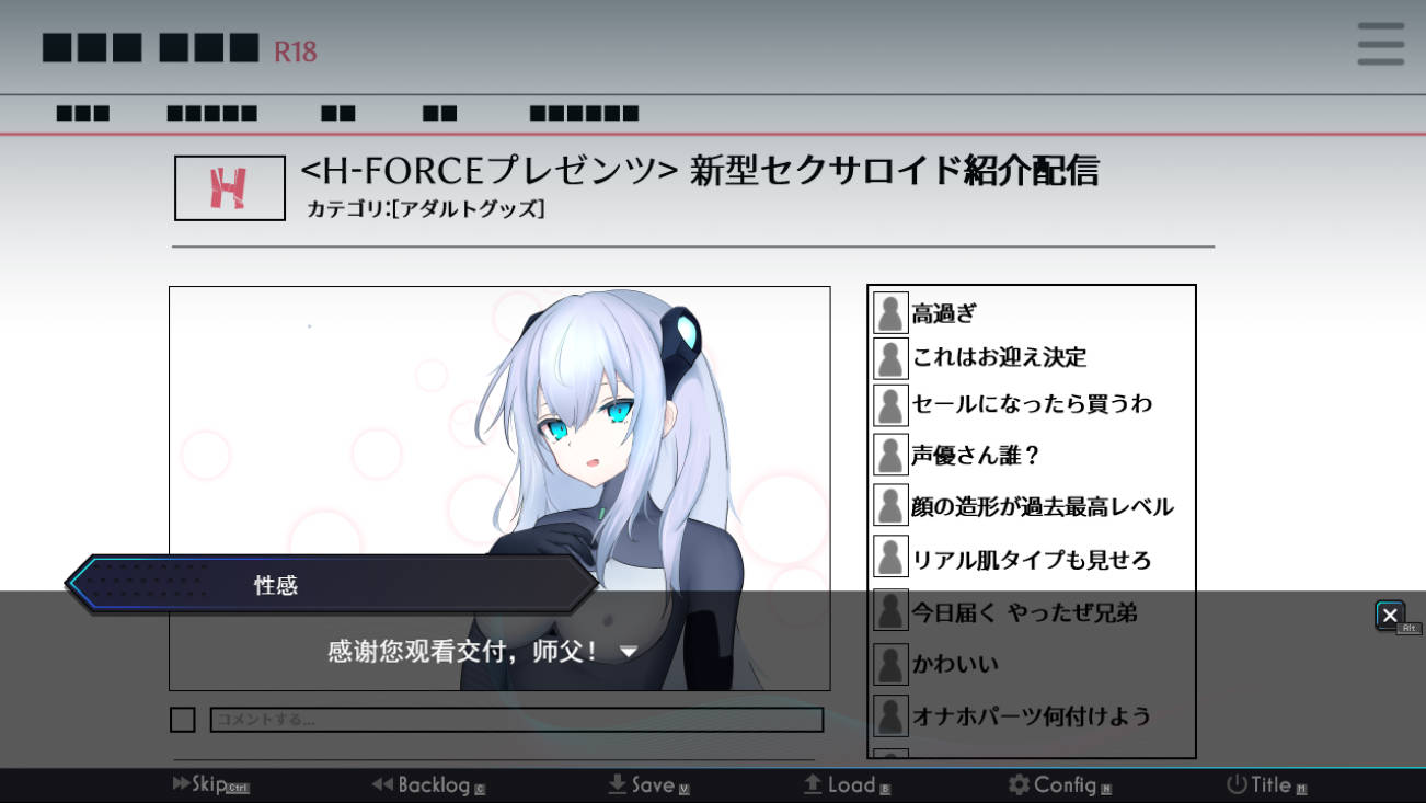 淫骸的机械束缚 (2).jpg 淫骸的机械束缚 (2).jpg