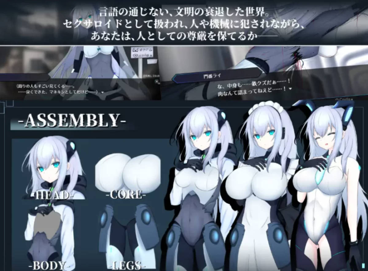 淫骸的机械束缚 (5).jpg 淫骸的机械束缚 (5).jpg