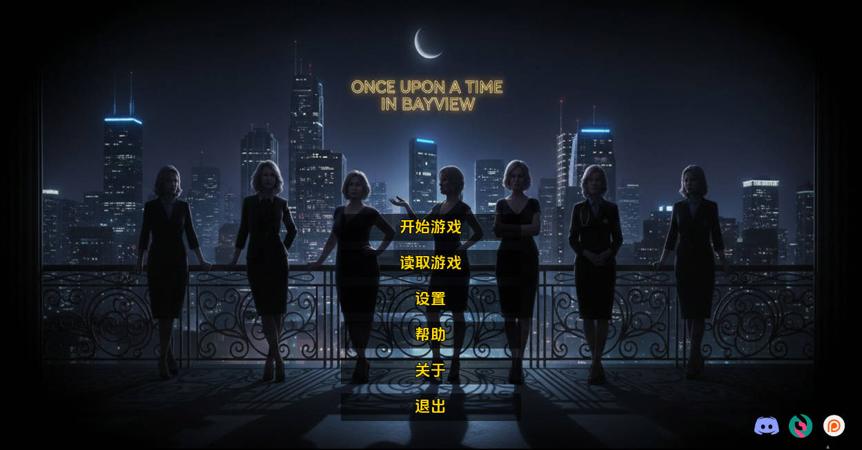 【欧美SLG/汉化/动态】湾景镇往事v0.1 汉化版【PC+安卓/1.87G/更新】 Once Upon a Time in Bayview [v0.1]