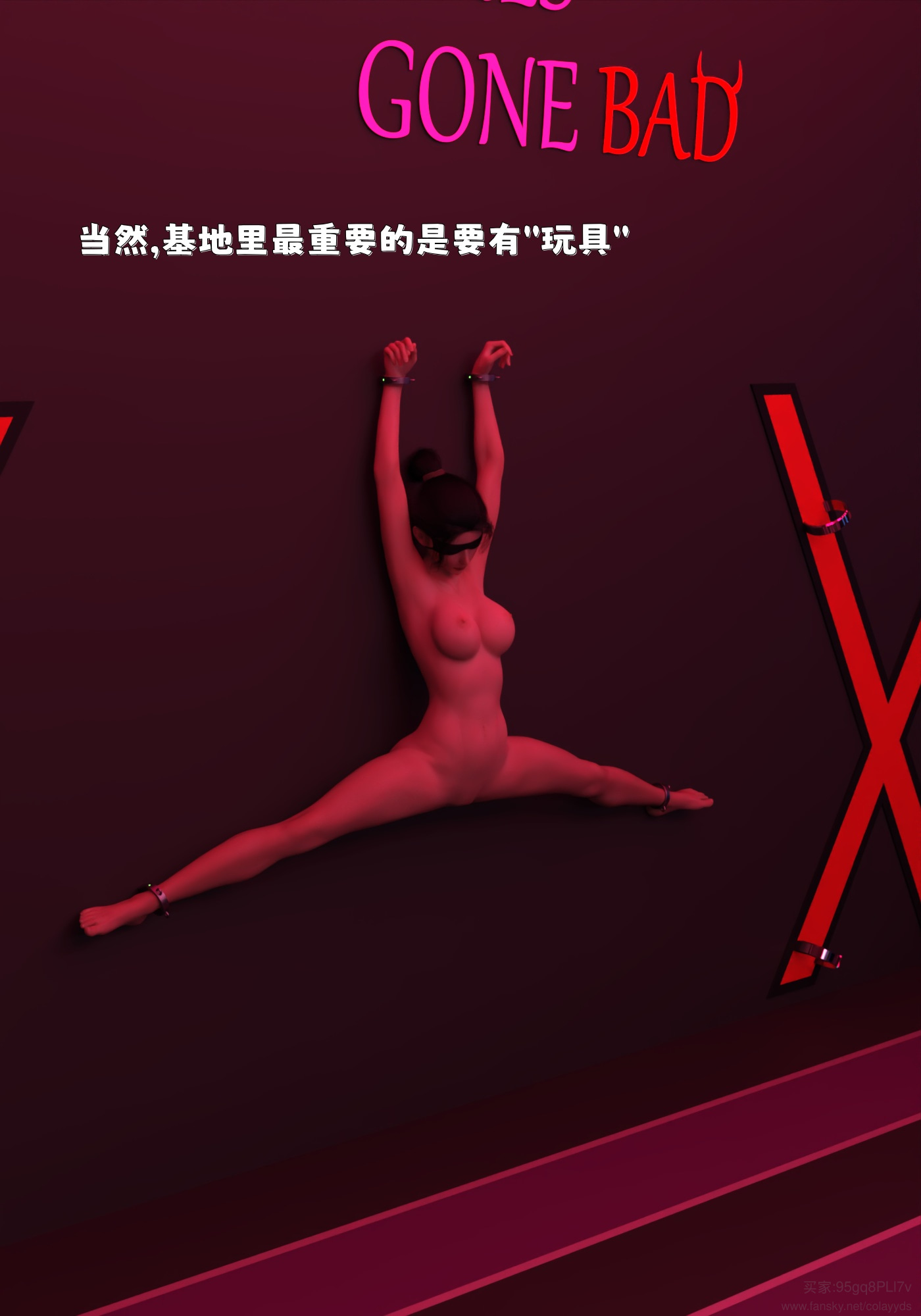 [3D/中文/催眠][zerone]得到系统后穿越回过去肆意淫玩第二季1-2+联动篇[820M/飞狗云]