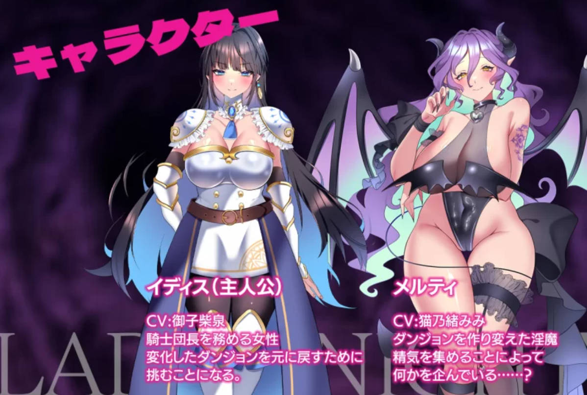 女骑士堕落记-淫魔迷宫 (4).jpg 女骑士堕落记-淫魔迷宫 (4).jpg