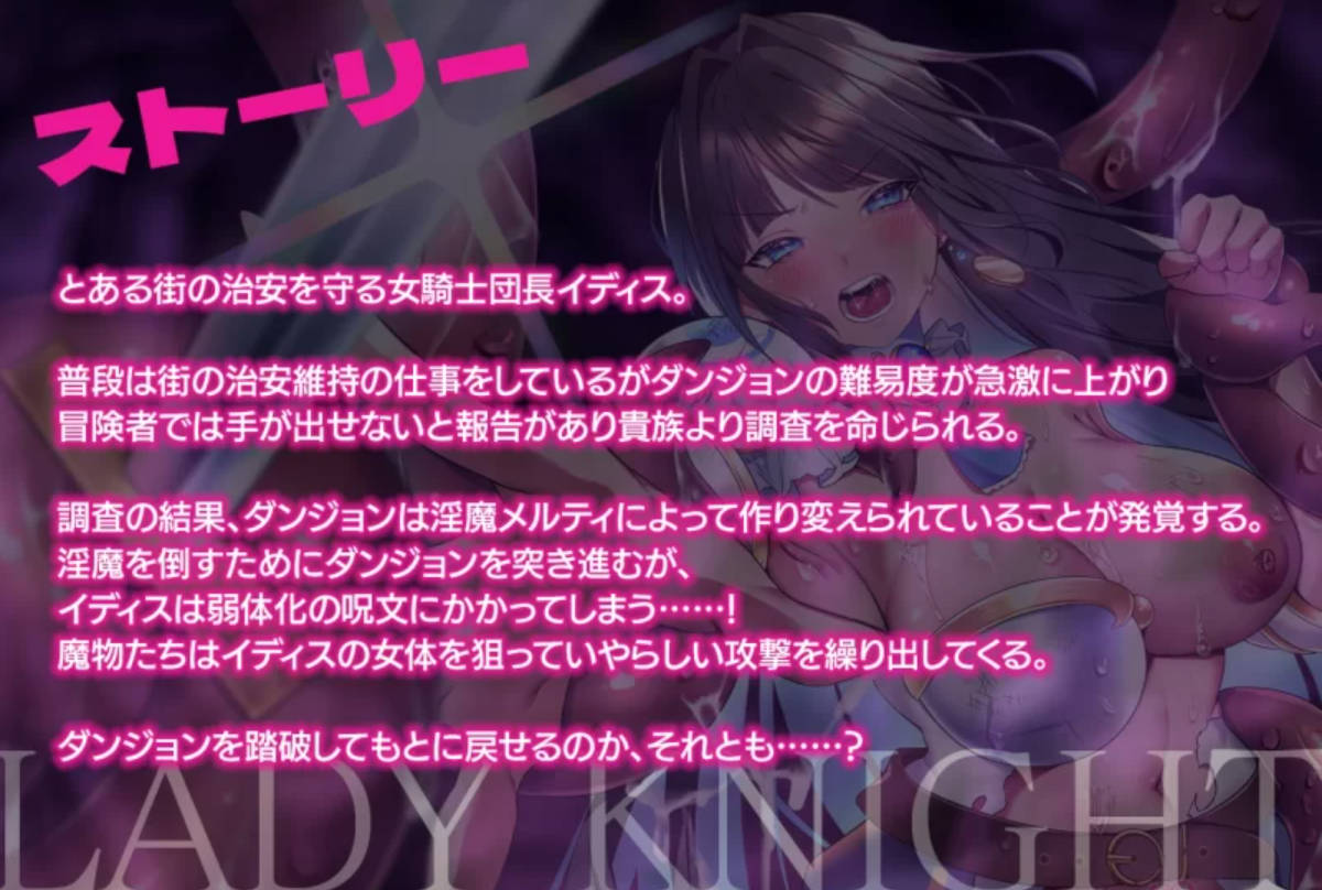 女骑士堕落记-淫魔迷宫 (5).jpg 女骑士堕落记-淫魔迷宫 (5).jpg