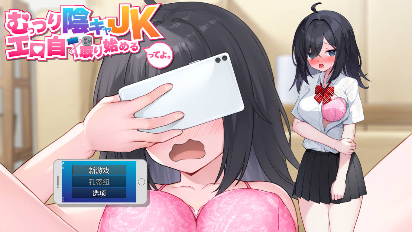 闷骚阴郁女高中生,开始拍色情自拍了 (1).jpg 闷骚阴郁女高中生,开始拍色情自拍了 (1).jpg