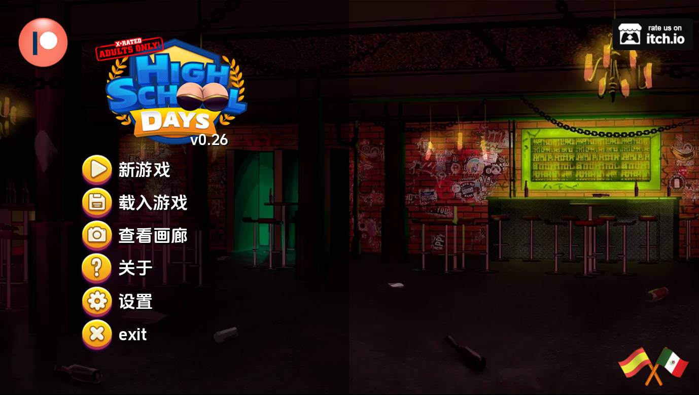 高中时代v0.26.0 (1).jpg 高中时代v0.26.0 (1).jpg