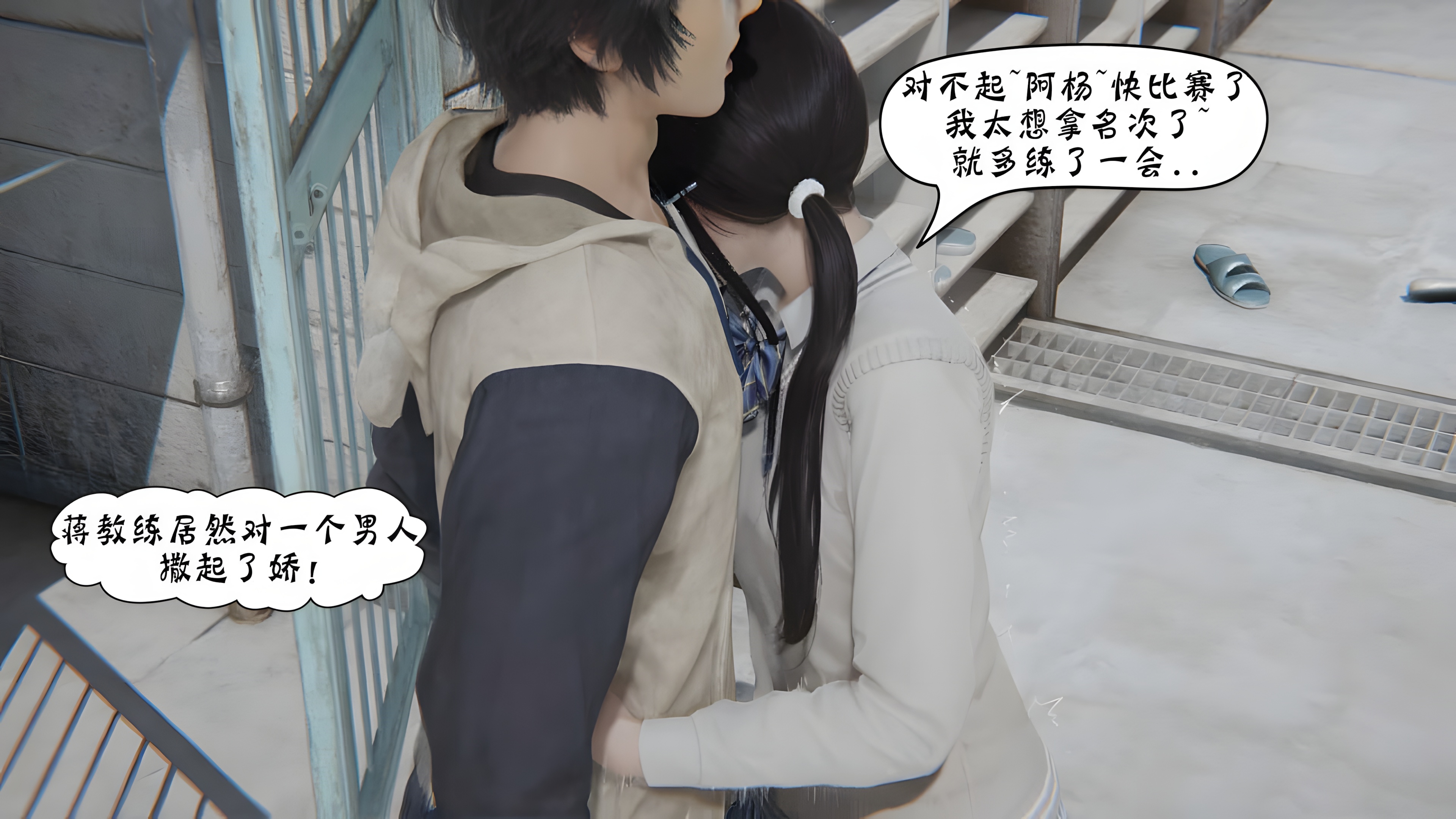 [3D]校园怪谈-折射游泳池[140M/飞狗云]