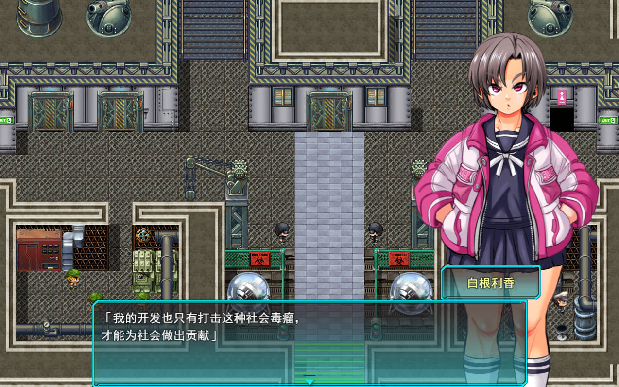 特警信号部队II ~白色行动~V1.0.7 (2).jpg 特警信号部队II ~白色行动~V1.0.7 (2).jpg