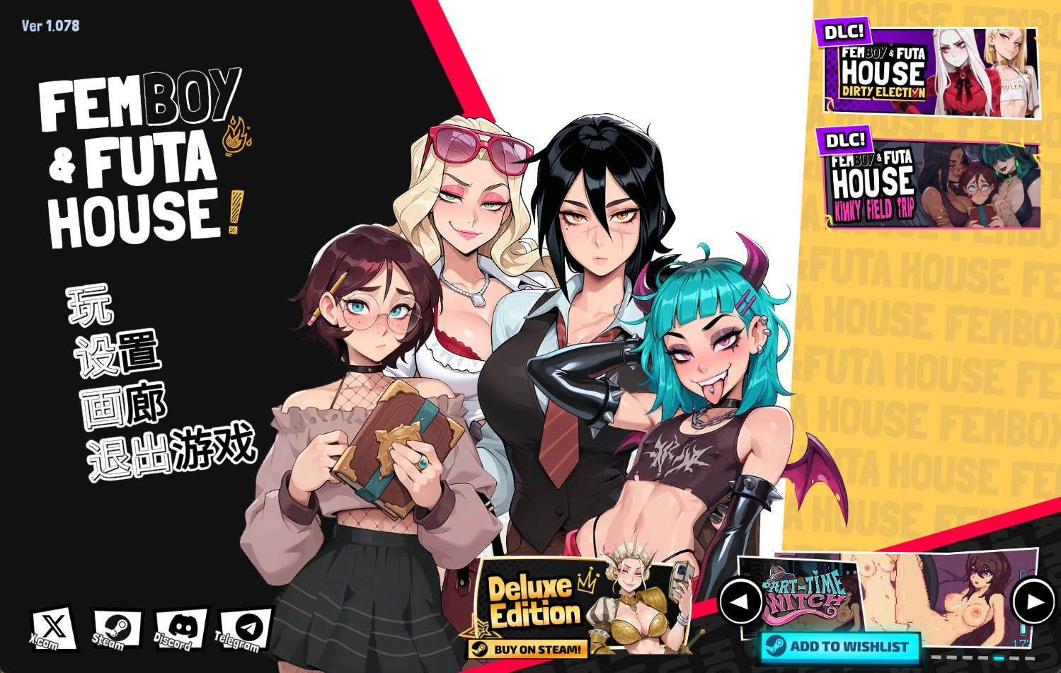 大鸟妙妙屋FEMBOY FUTA HOUSE Ver1.078 (1).jpg 大鸟妙妙屋FEMBOY FUTA HOUSE Ver1.078 (1).jpg