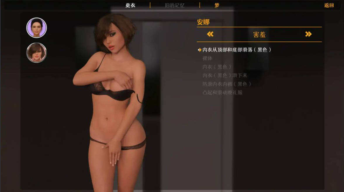 【精品SLG/汉化/动态】老大哥： 另一个故事重建v0.10.00 汉化版【PC+安卓/3.4G/更新】 Big Brother: Another Story Rebuild [v0.10.00]