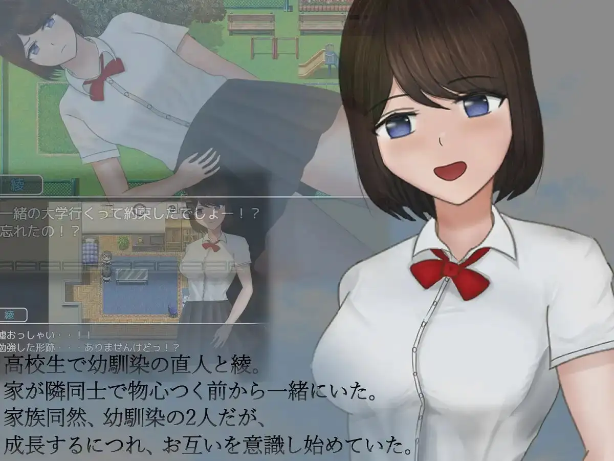 【日系RPG/AI汉化】危险的日常+(岌岌可危的日常)1.2【安卓/1.02G】