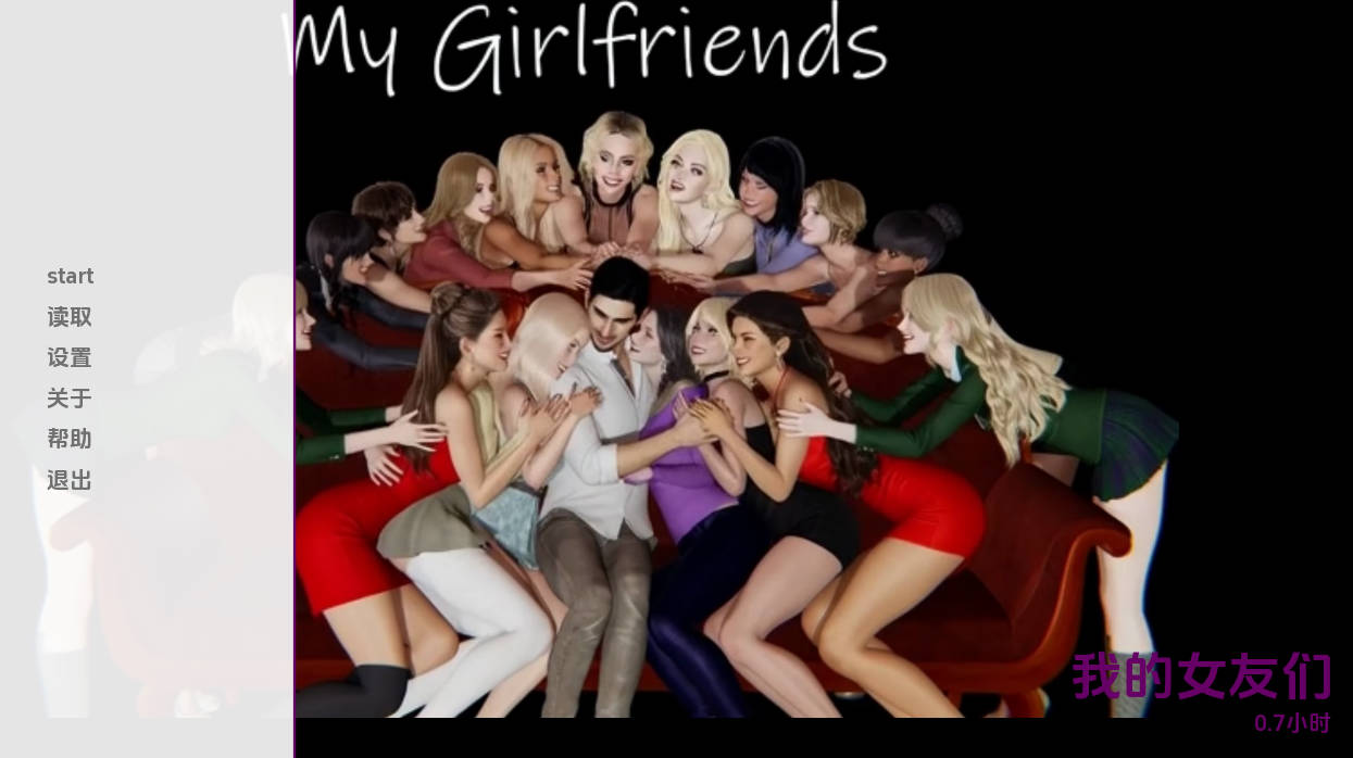 我的女朋友v0.7h (1).jpg 我的女朋友v0.7h (1).jpg