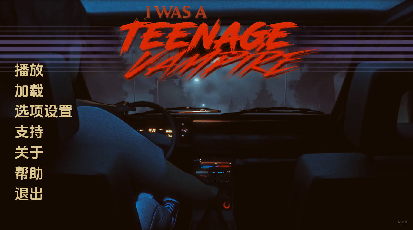 我是少年吸血鬼v0.8.0 (1).jpg 我是少年吸血鬼v0.8.0 (1).jpg