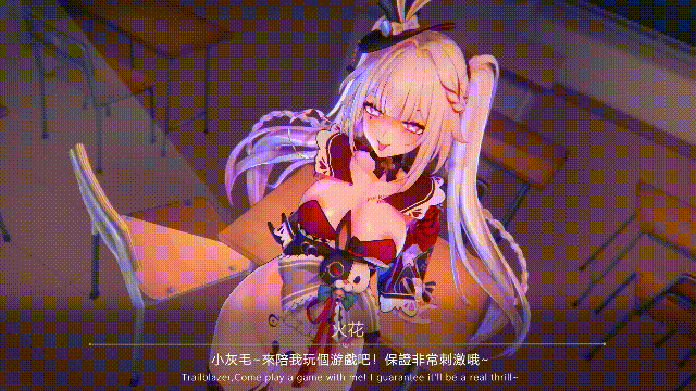 [CG] 星穹铁道 火花 有CV [156M]