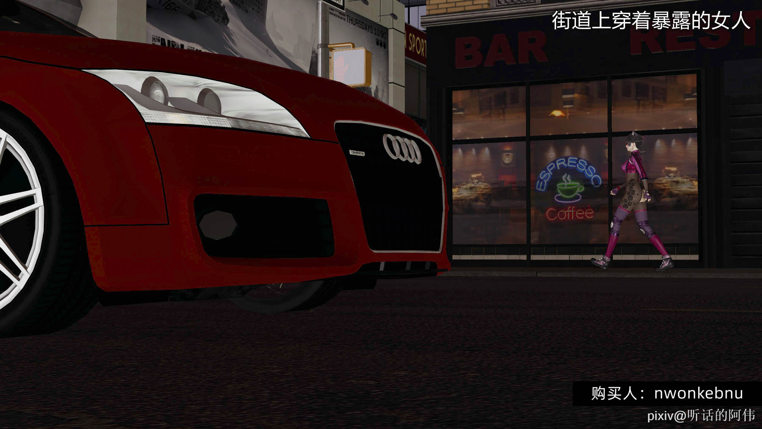 后传-双子之堕完