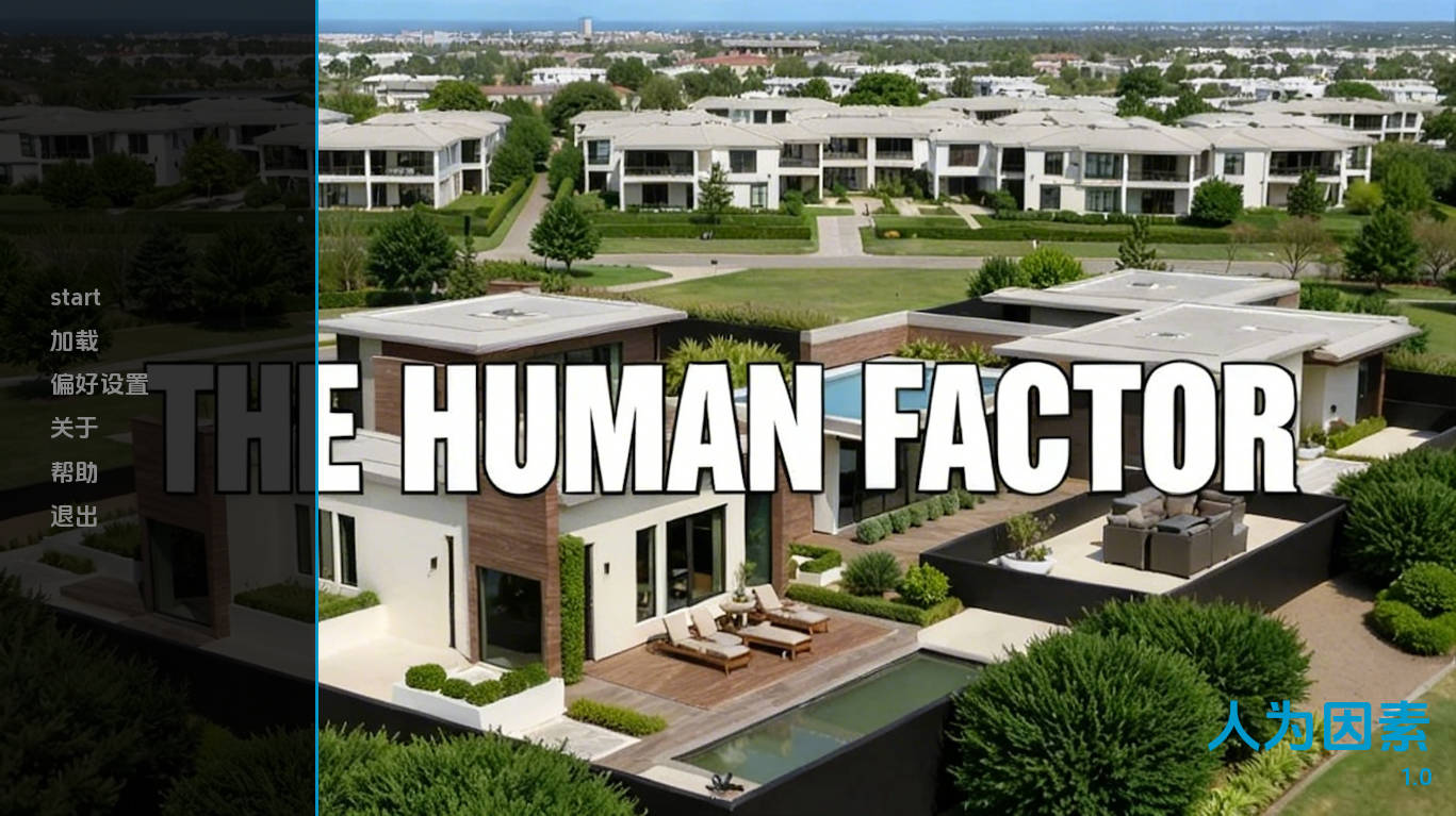 人为因素v1.0 (1).jpg 人为因素v1.0 (1).jpg
