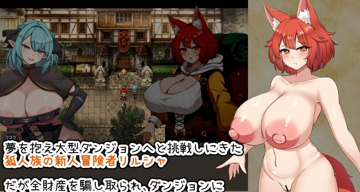 新人冒险者莉露夏与迷宫都市 (5).jpg 新人冒险者莉露夏与迷宫都市 (5).jpg