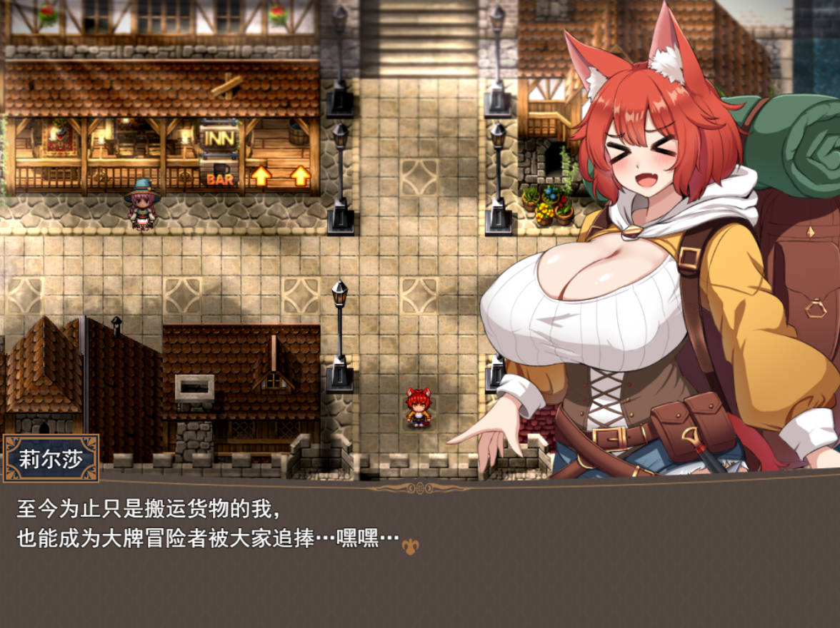 新人冒险者莉露夏与迷宫都市 (3).jpg 新人冒险者莉露夏与迷宫都市 (3).jpg