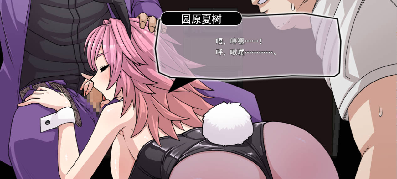 [RPG/汉化] [帕科手机～用神奇APP随心所欲!!全员无限制SEX!!～]挂载AI汉化版 [新作] [1.2G]