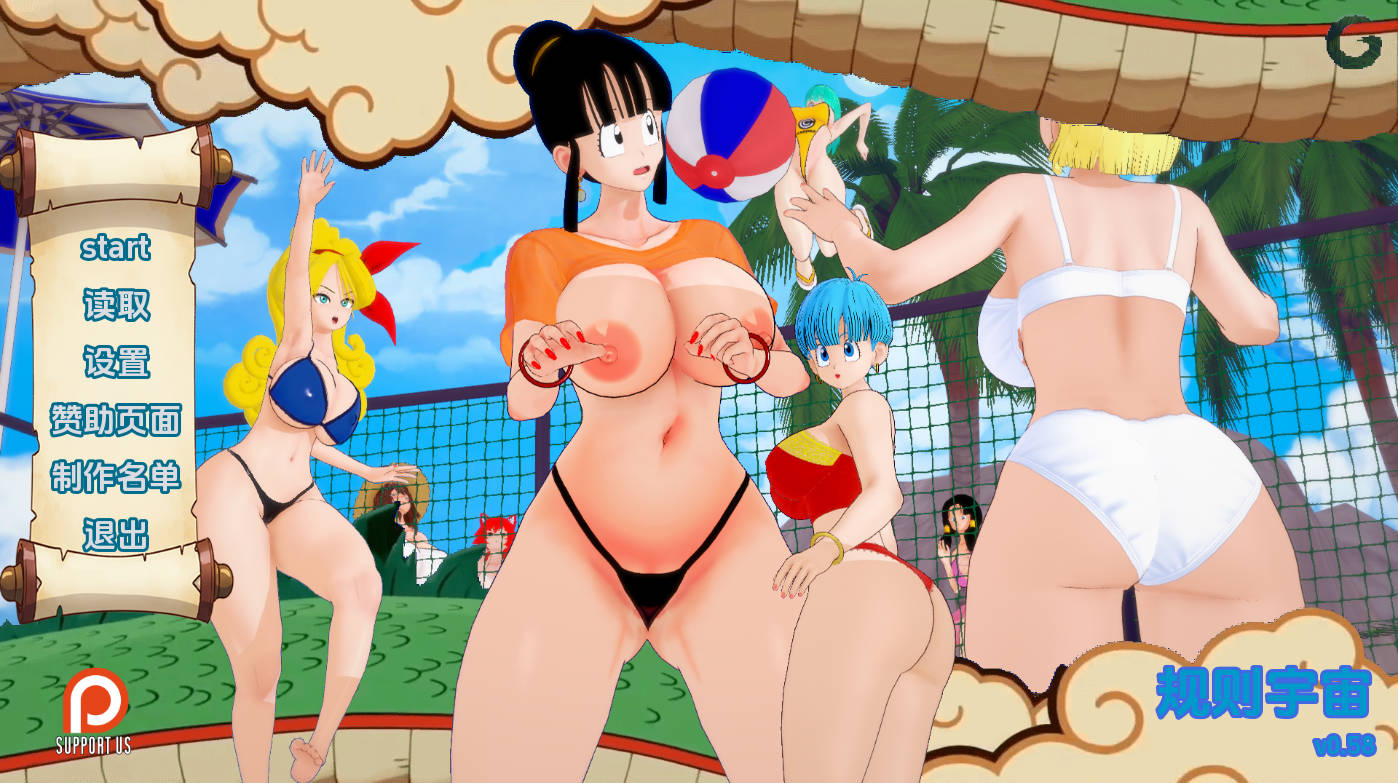 【同人SLG/汉化/动态】规则宇宙v0.58 汉化版【PC+安卓/4.0G/更新】 RuleUniverse [v0.58]