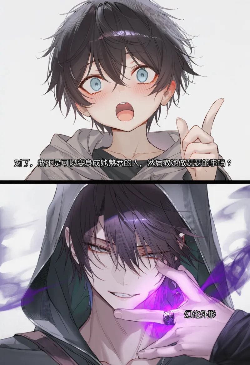 100天不和飞霄结婚就会寄