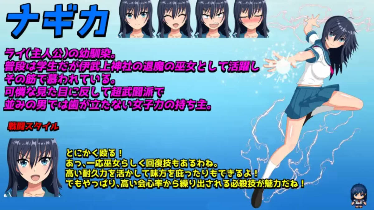 退魔浮世草子 ~不归于黄泉的神 (5).jpg 退魔浮世草子 ~不归于黄泉的神 (5).jpg