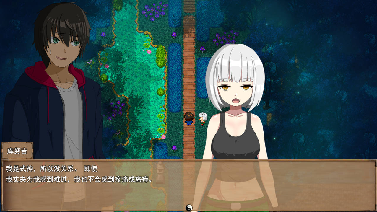 退魔浮世草子 ~不归于黄泉的神 (2).jpg 退魔浮世草子 ~不归于黄泉的神 (2).jpg