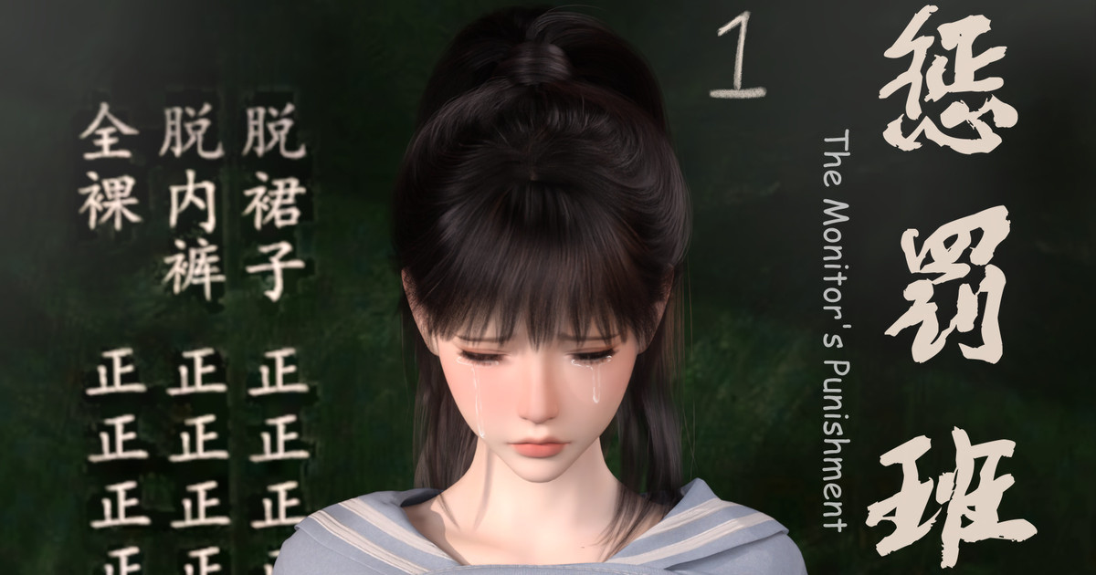 LuLa]惩罚班长01-03+番外01-02+短篇