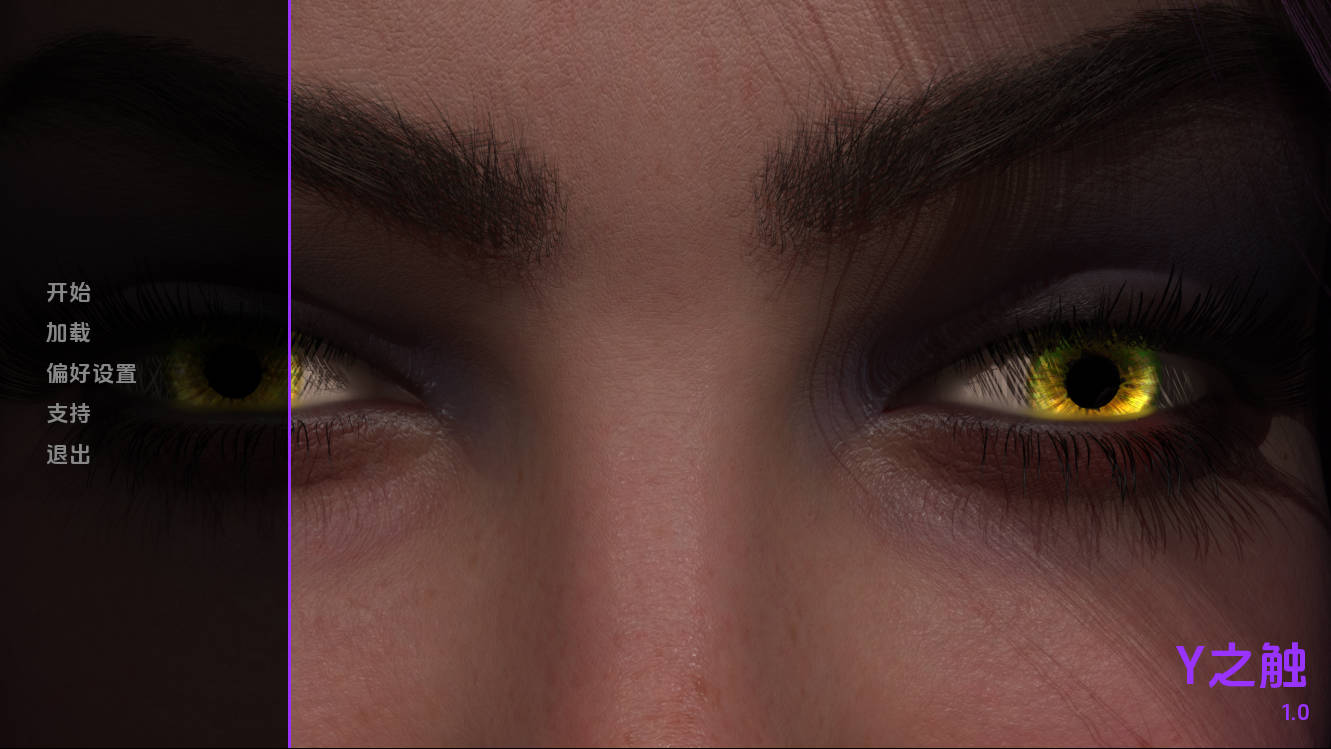 触碰Yv1.0完结 (1).jpg 触碰Yv1.0完结 (1).jpg