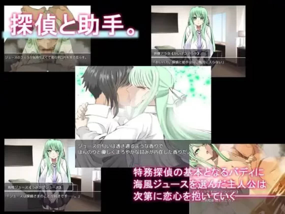 海龟汤~被NTR学园的侦探与助手 (5).jpg 海龟汤~被NTR学园的侦探与助手 (5).jpg