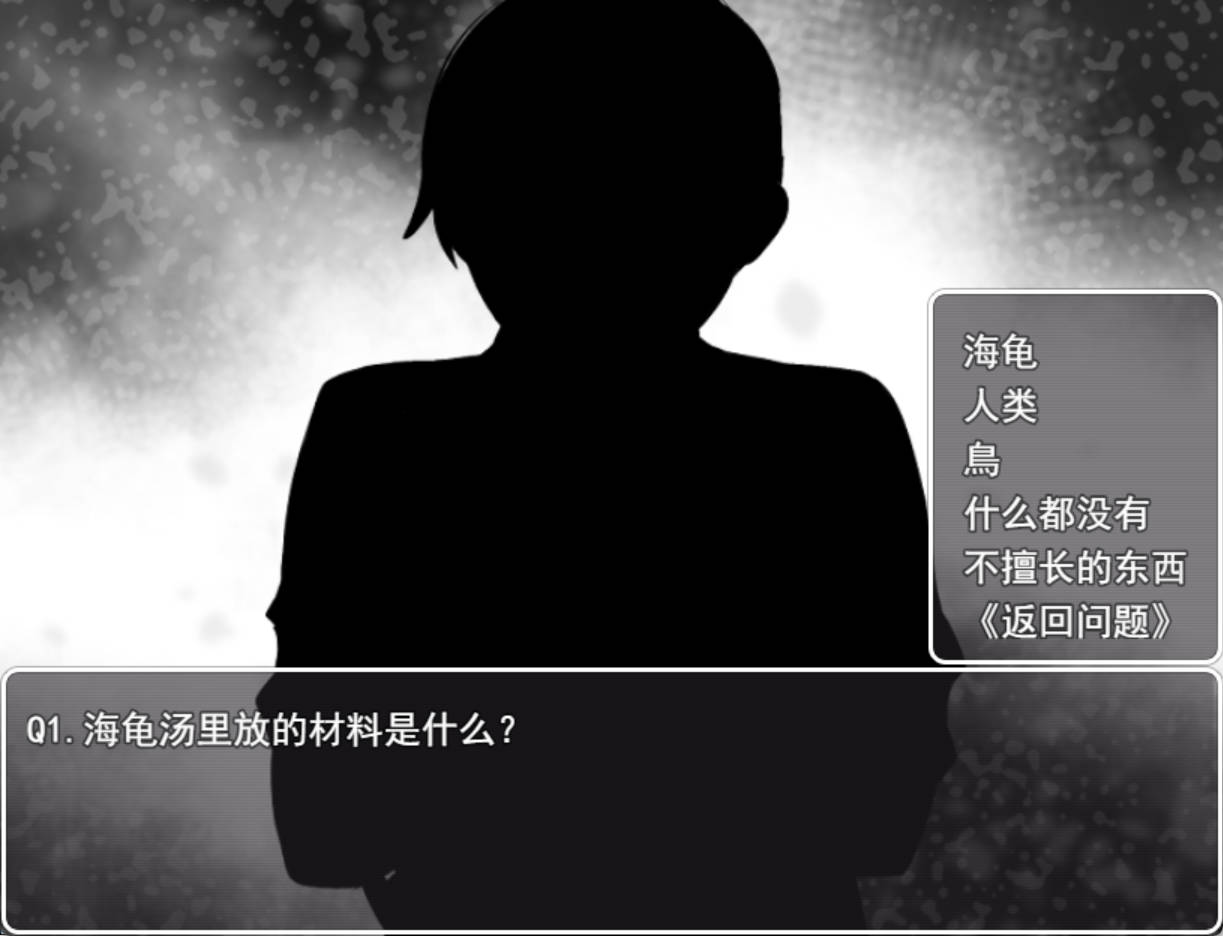 海龟汤~被NTR学园的侦探与助手 (2).jpg 海龟汤~被NTR学园的侦探与助手 (2).jpg