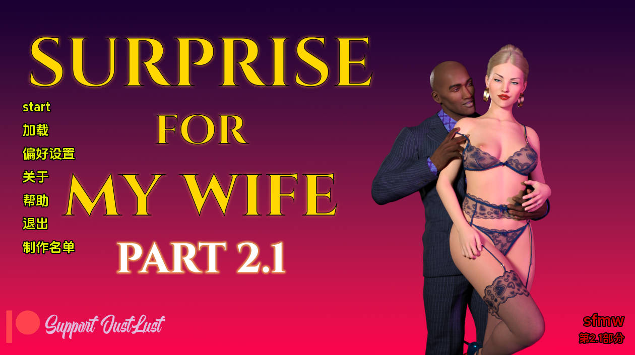 给妻子的惊喜Part2.1 (1).jpg 给妻子的惊喜Part2.1 (1).jpg