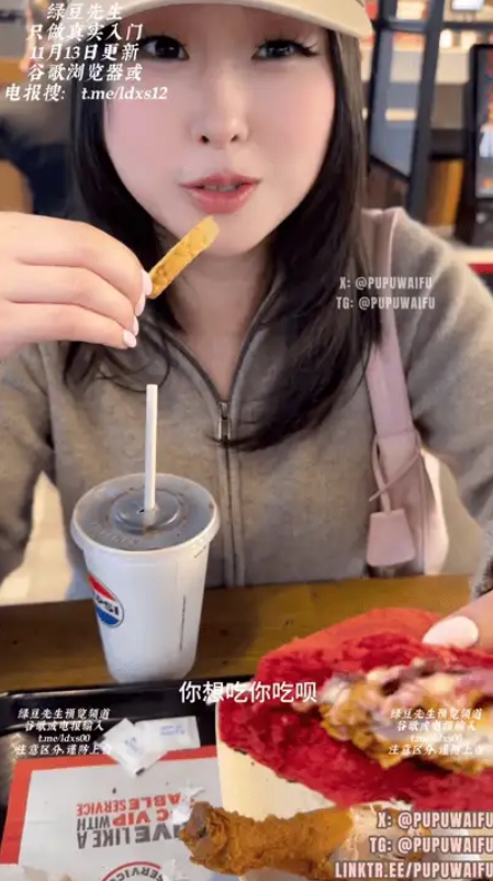 噗噗pupu-这期真的骚到爆炸-疯狂星期四 我要吃鸡也要吃爆… [1v+924M]