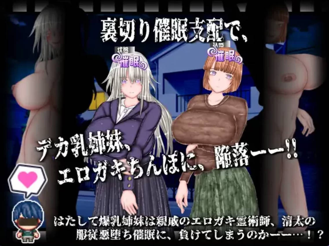 恶堕×NTR 合租生活 (4).jpg 恶堕×NTR 合租生活 (4).jpg