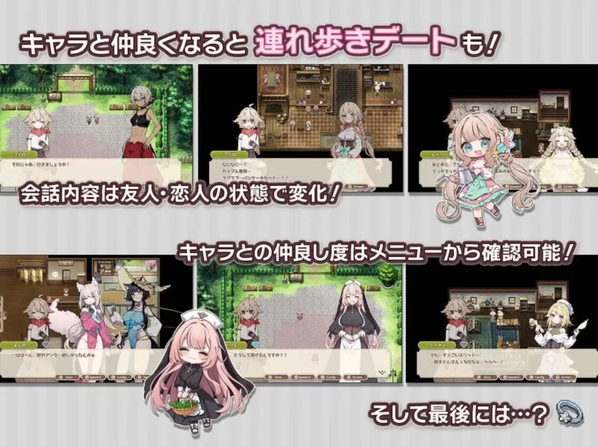 [精品RPG/汉化]森林之庭～小镇牧场生活~V1.3.3 挂载AI汉化版+存档[更新][1.6G]