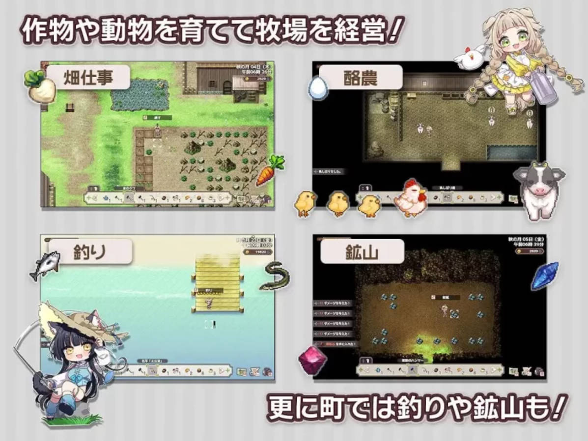 森林之庭~小镇牧场生活~V1.3.3 (2).jpg 森林之庭~小镇牧场生活~V1.3.3 (2).jpg