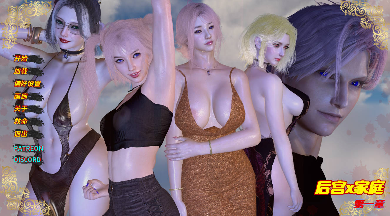 后宫之家Ch.1 (2).jpg 后宫之家Ch.1 (2).jpg