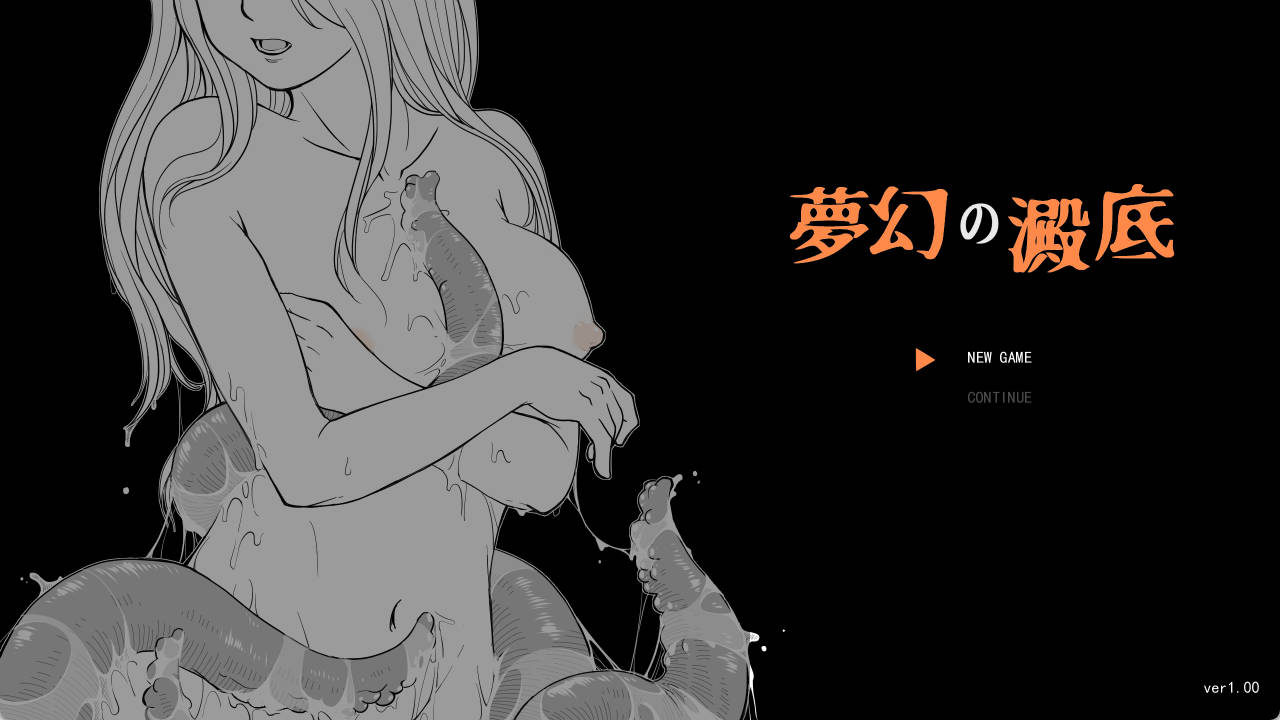 梦幻之淀底 (1).jpg 梦幻之淀底 (1).jpg