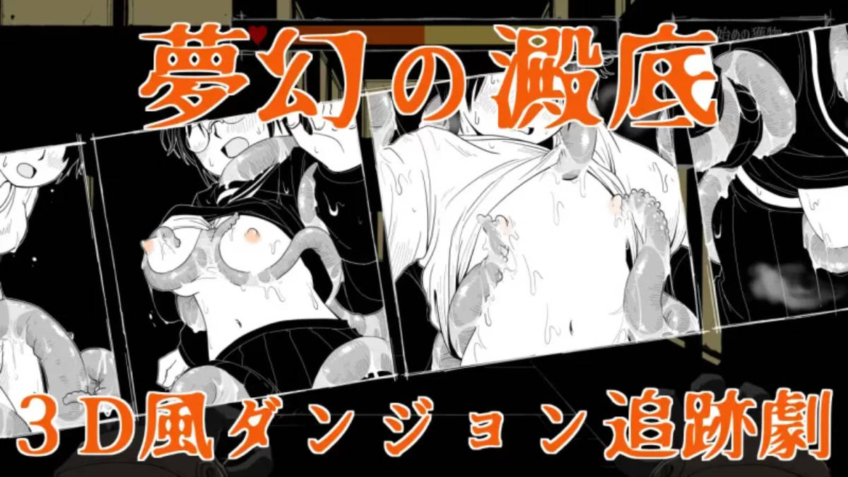 梦幻之淀底 (3).jpg 梦幻之淀底 (3).jpg