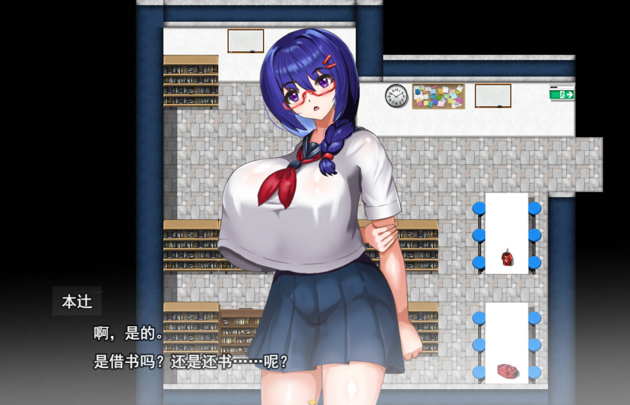 [RPG/汉化/NTR] 性格温顺的女友被大叔夺走了 挂载AI汉化版+自带全回想 [新作] [1.1G]