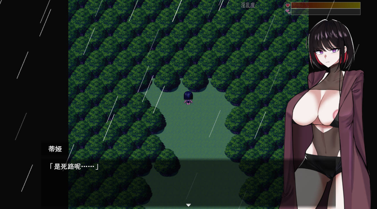 蒂亚与沾满粘液的苗床地牢 (2).jpg 蒂亚与沾满粘液的苗床地牢 (2).jpg