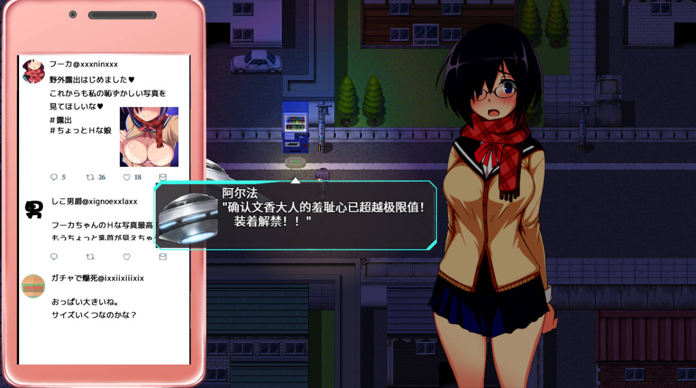 [RPG/中文] 装脱骑士宁芙莉亚 STEAM官方中文版 （装脱騎士ニンフォリア）[新作] [2G]