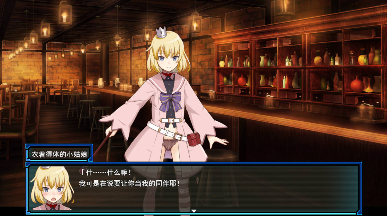 [RPG/汉化]锈蚀地下城2 挂载AI汉化版+存档[新汉化][1.4G]