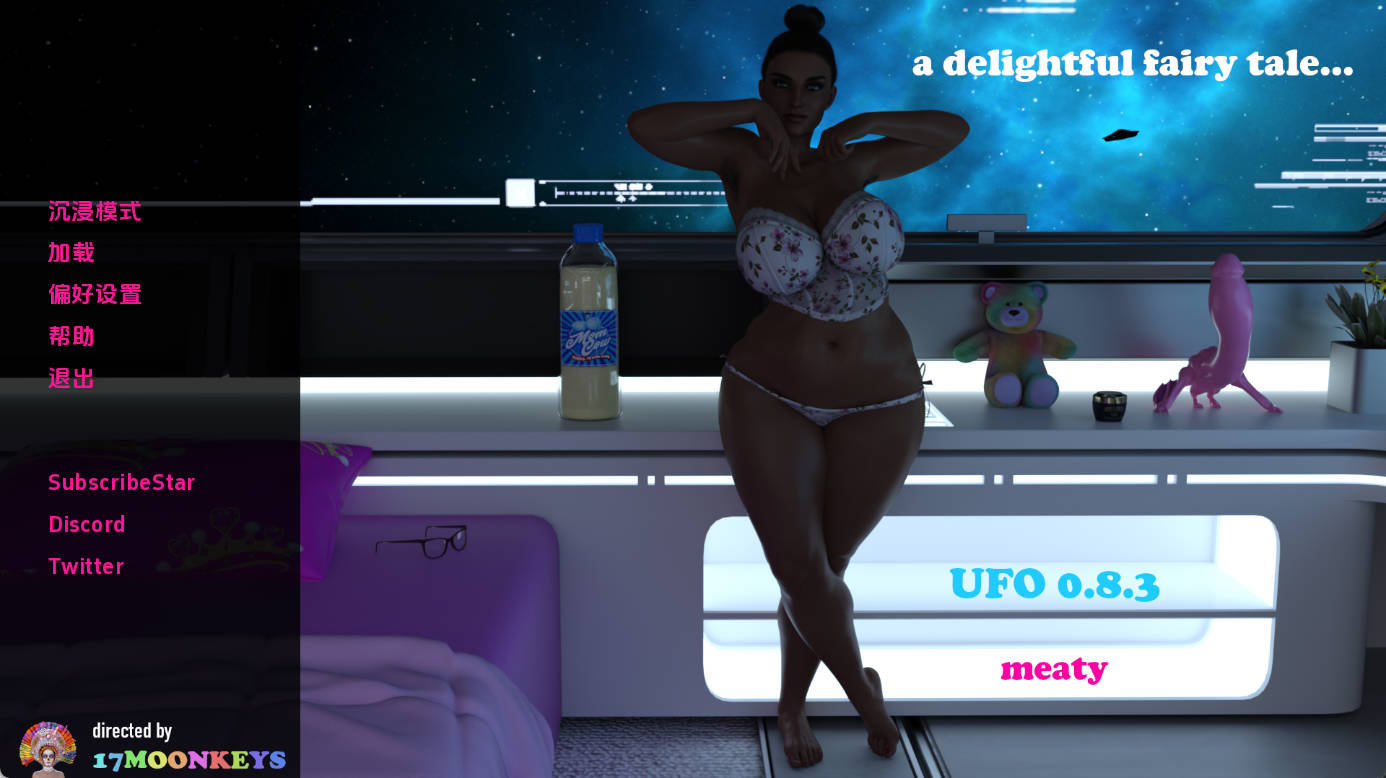 不明飞行物Ch.4v0.8.3 (1).jpg 不明飞行物Ch.4v0.8.3 (1).jpg